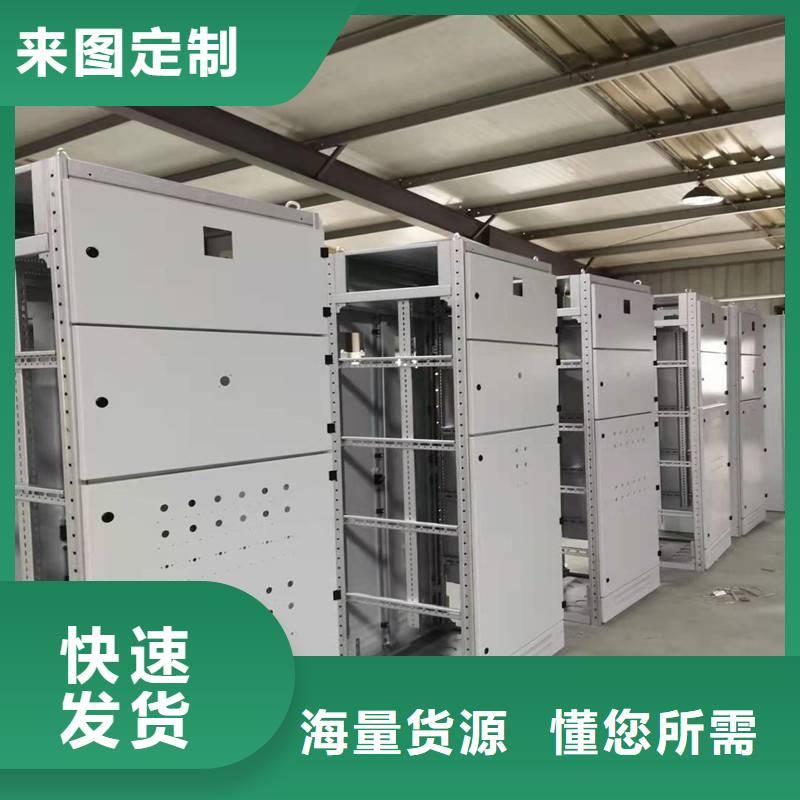东广MNS型电容柜壳体常规型号大量现货