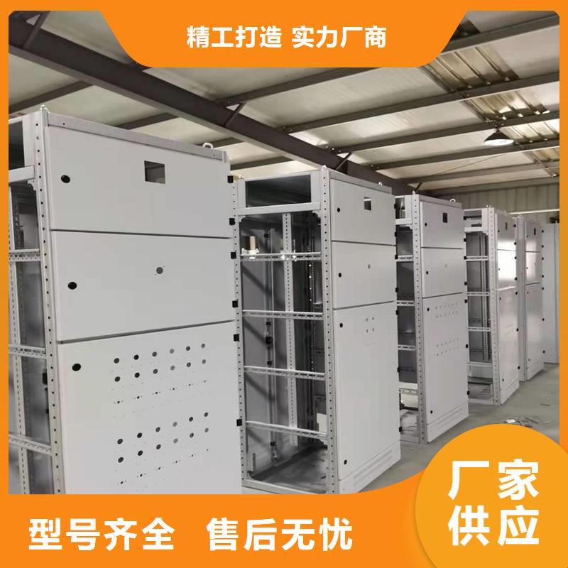 服务周到的东广c型材ggd柜厂家