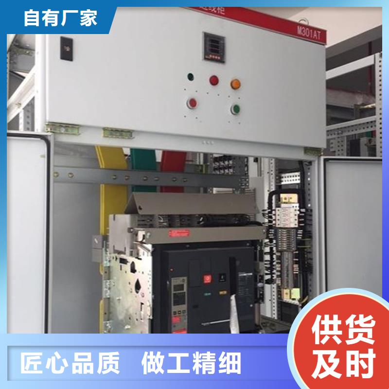 东广GCS配电柜柜体源头厂家本地报价更优惠