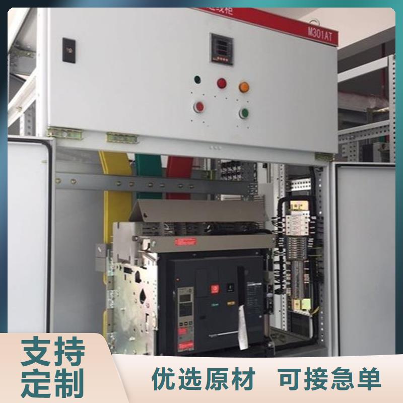 东广变压器柜的工作原理