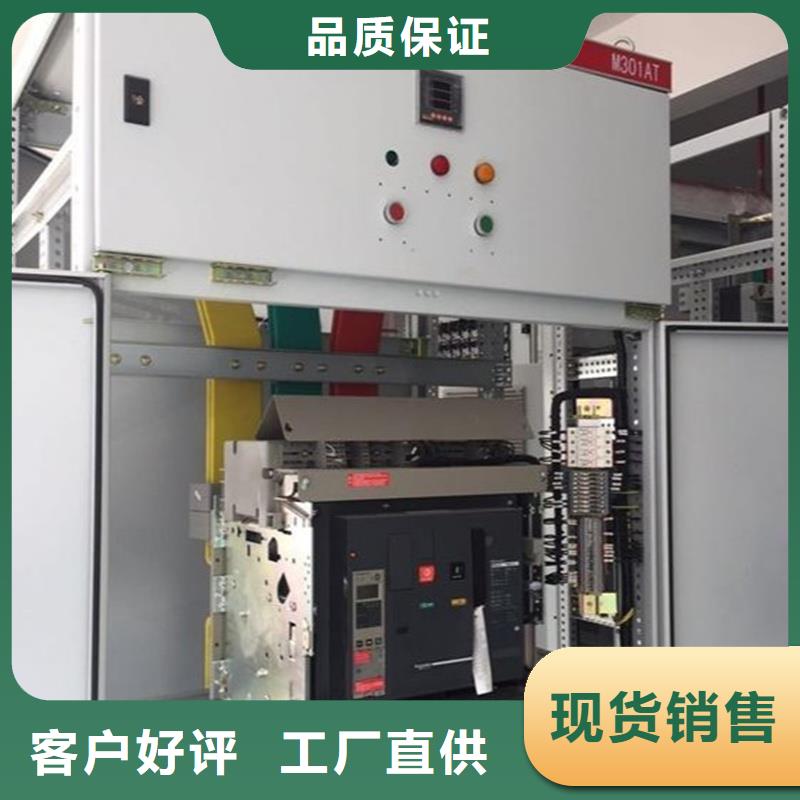 找东广配电柜生产厂家