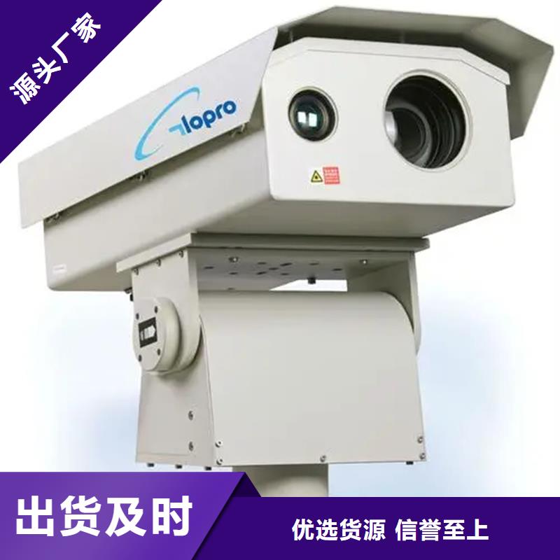 靠谱的长焦透雾镜头厂家