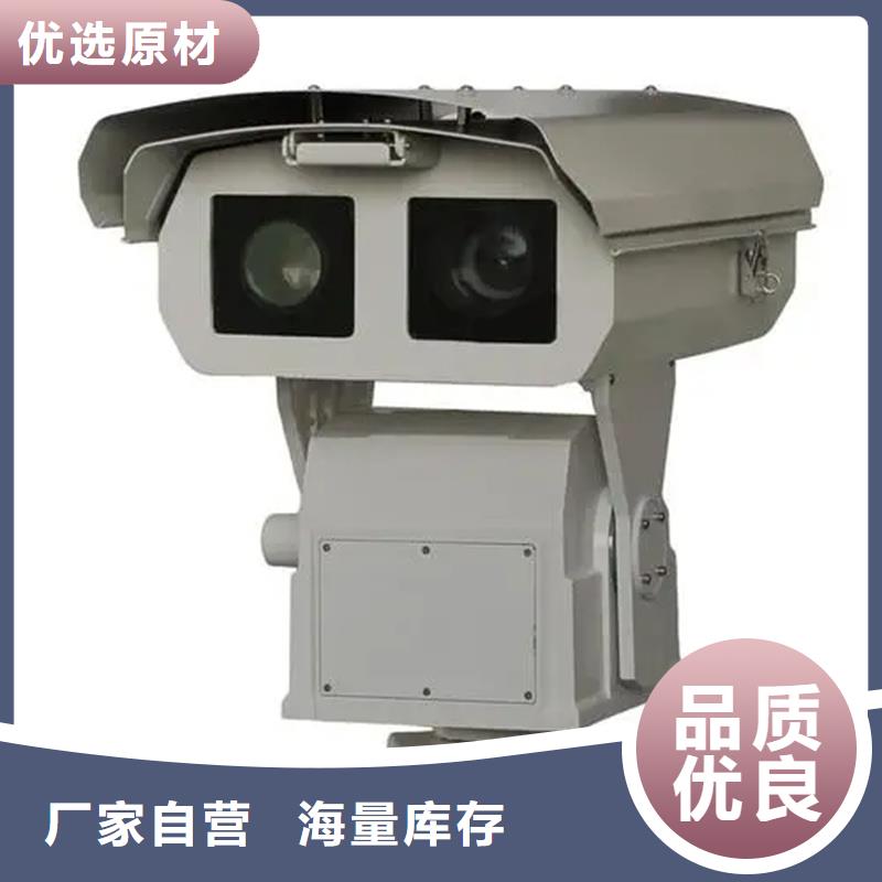 长焦透雾镜头、长焦透雾镜头厂家直销_规格齐全