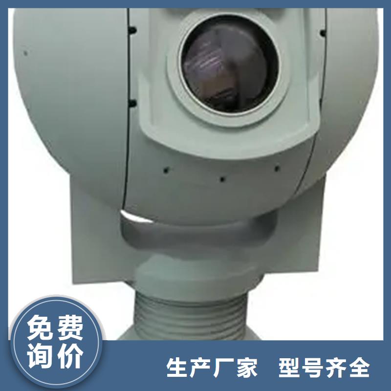 云台摄像机采购本地企业