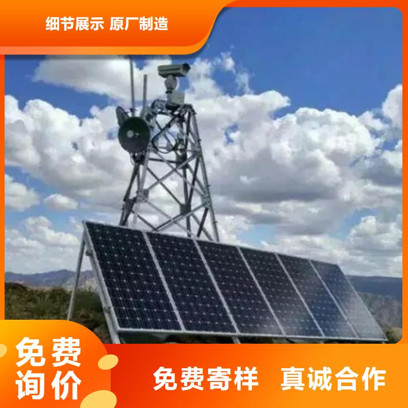森林防火摄像机采购厂家