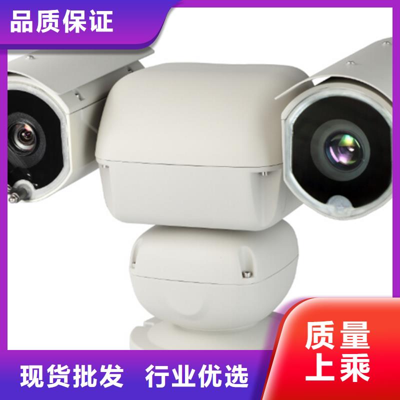 森林防火摄像机采购厂家
