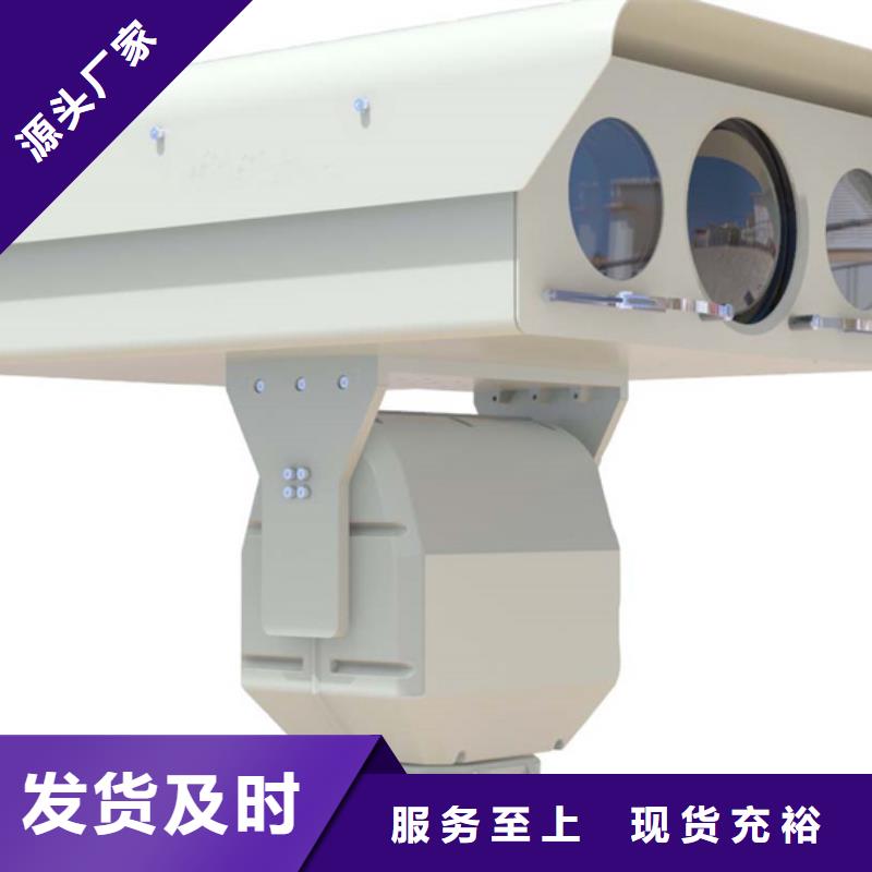 长焦透雾镜头、长焦透雾镜头厂家直销_规格齐全