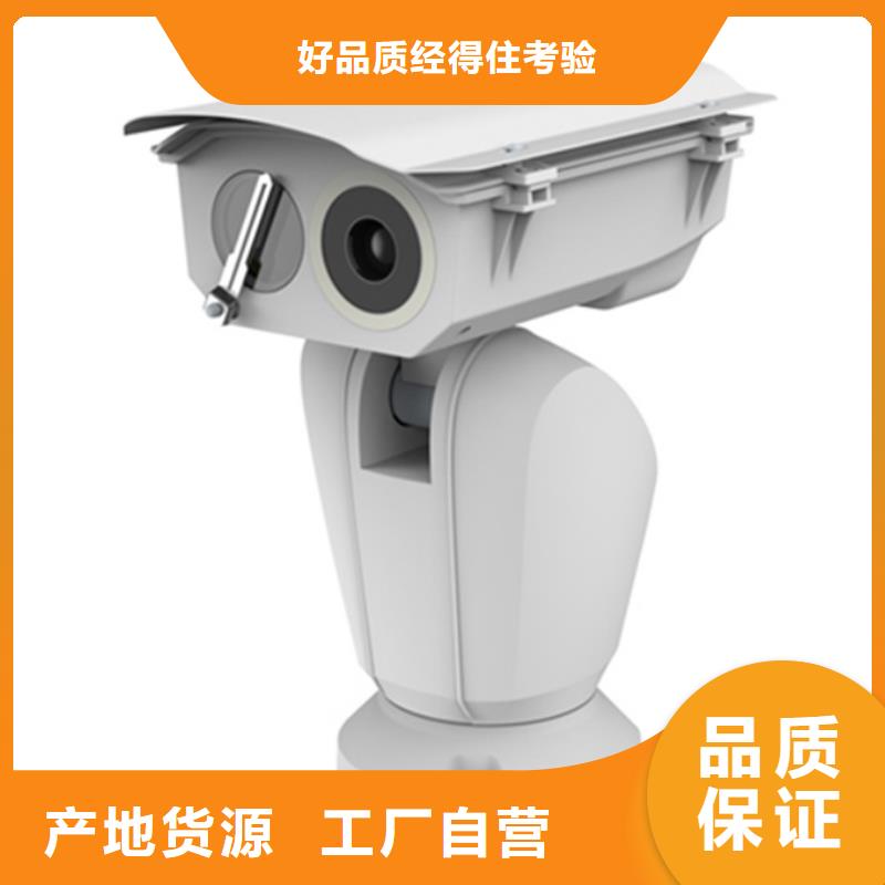 森林防火摄像机采购厂家
