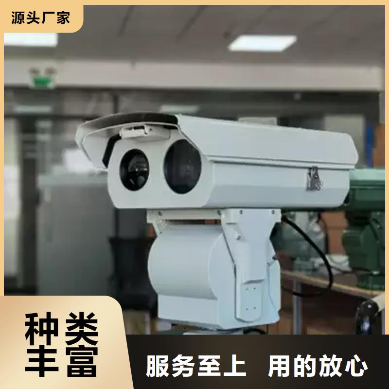 云台摄像机厂家【云台摄像机吧】