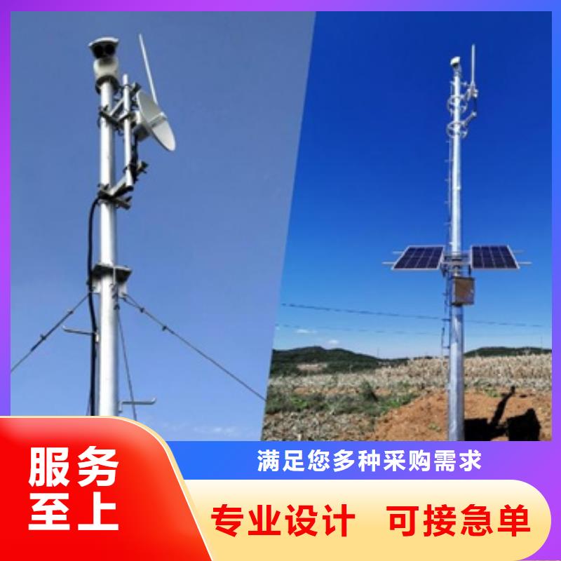 云台摄像机厂家【云台摄像机吧】