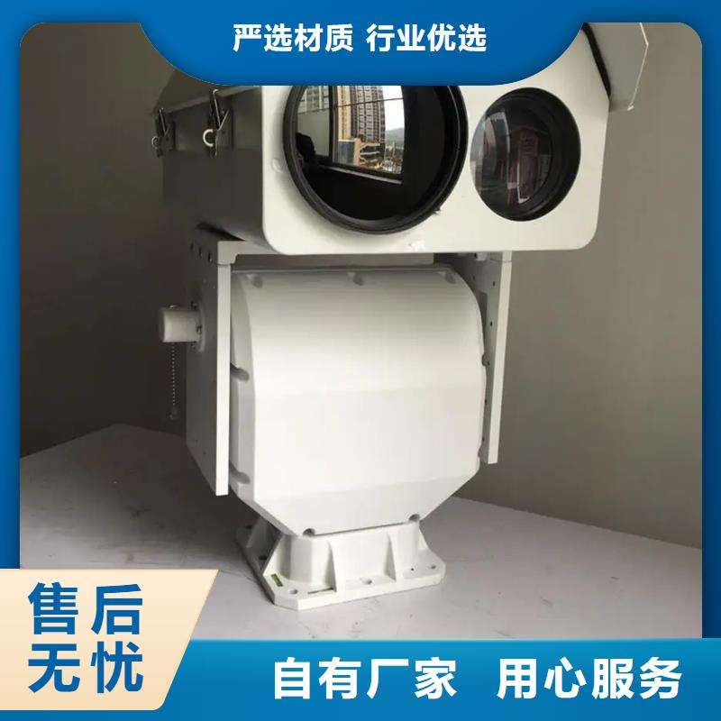 价格合理的高清透雾云台摄像机厂家
