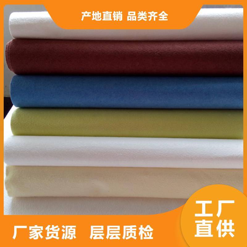 耐高温碳晶发热板用无纺布库存量充足