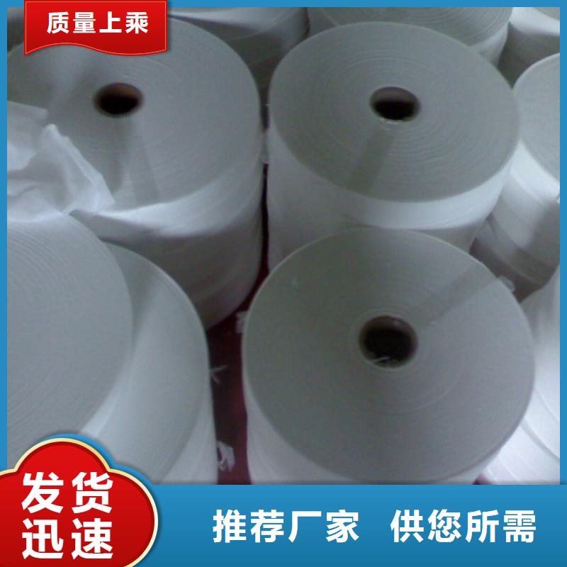 窗帘用无纺布公司有现货