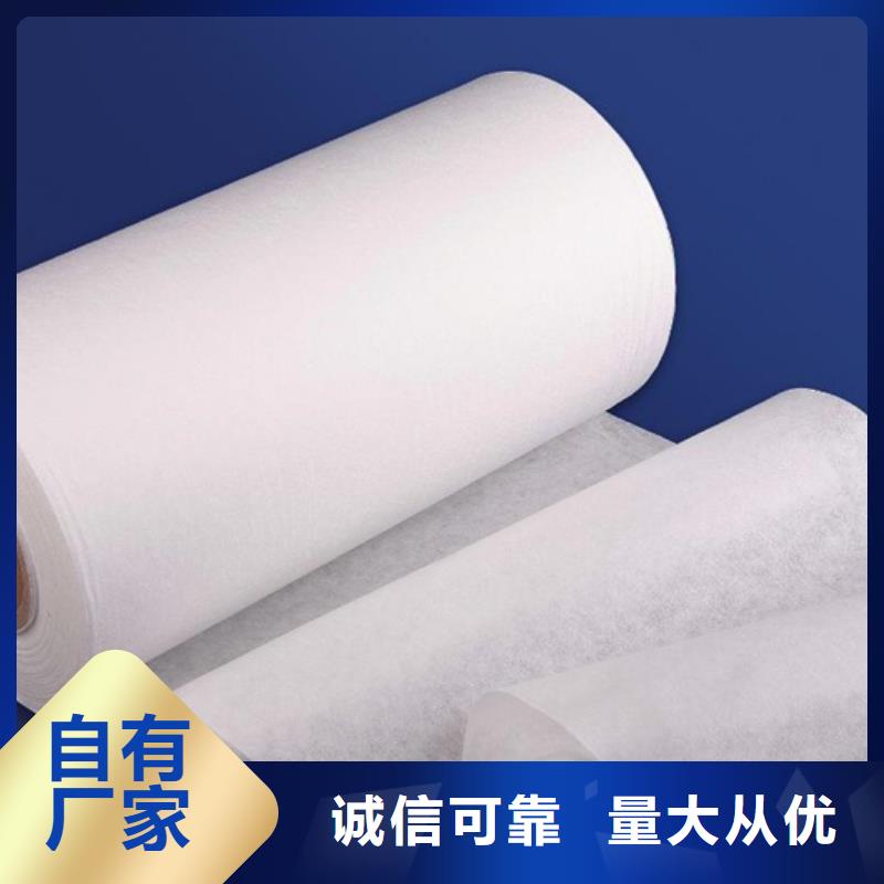 耐高温碳晶发热板用无纺布库存量充足