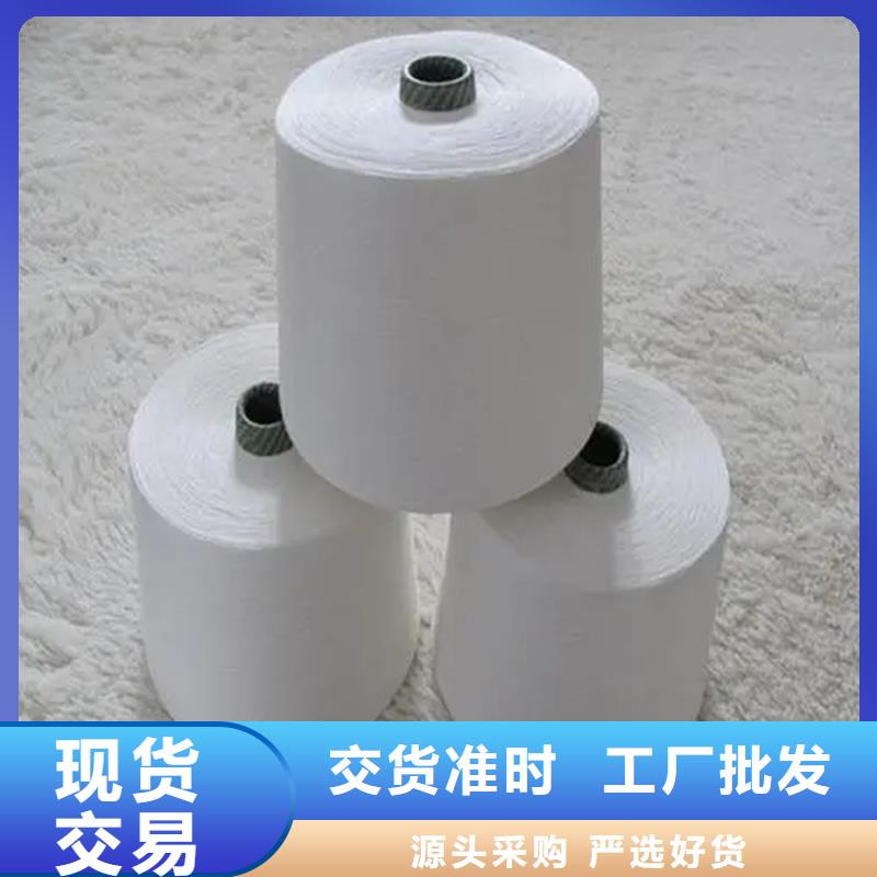 冠杰纯棉纱定制,冠杰纯棉纱采购