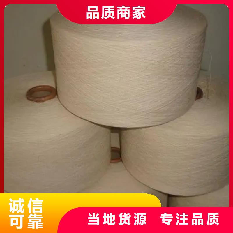 冠杰人棉纱厂家量大优惠