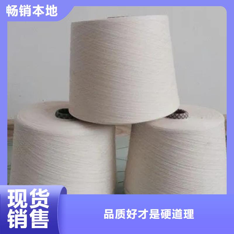 冠杰粘棉纱-冠杰粘棉纱可定制