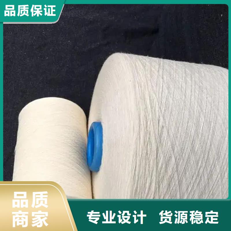 冠杰纯棉纱销售厂家