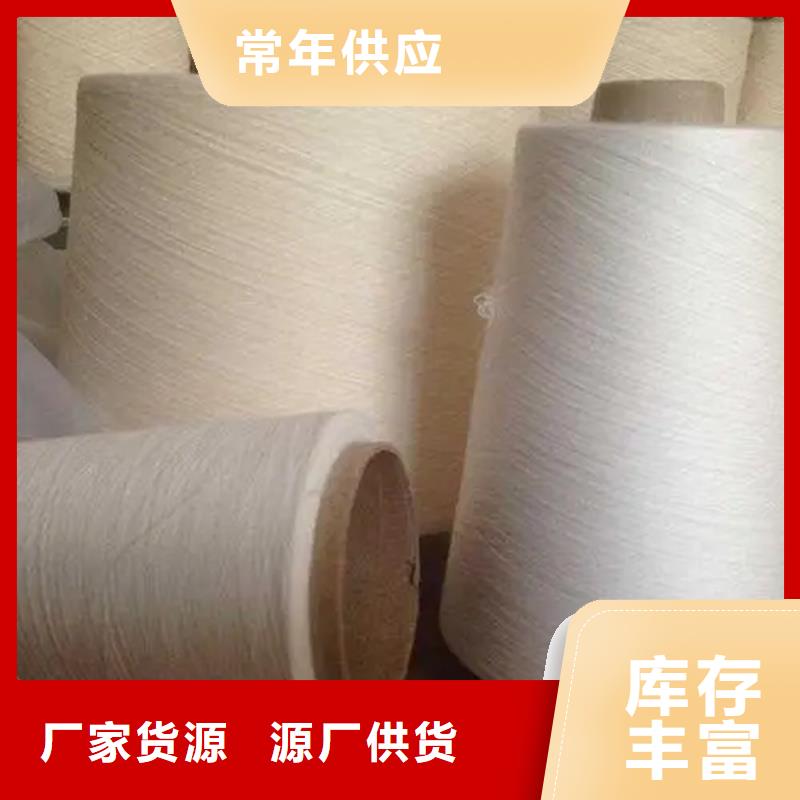 冠杰纯棉纱一手报价