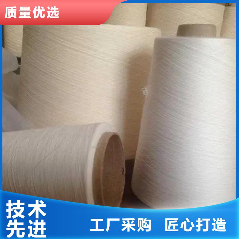 冠杰纯棉纱定制,冠杰纯棉纱采购