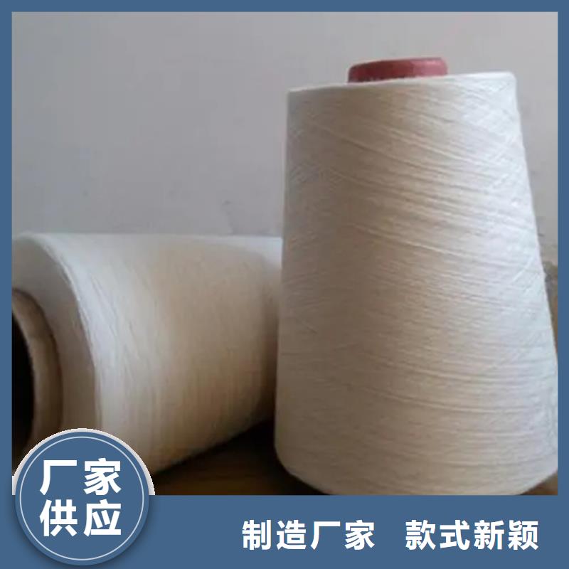 【图】冠杰人棉纱批发