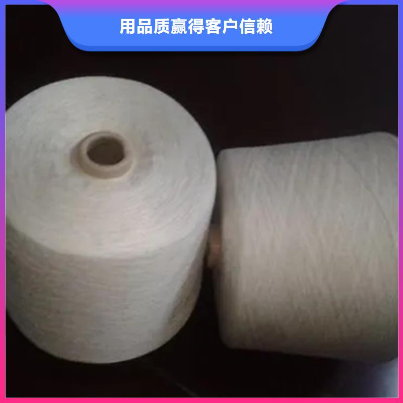 【图】冠杰人棉纱批发