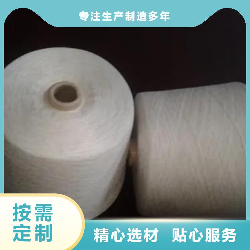冠杰纯棉纱定制,冠杰纯棉纱采购