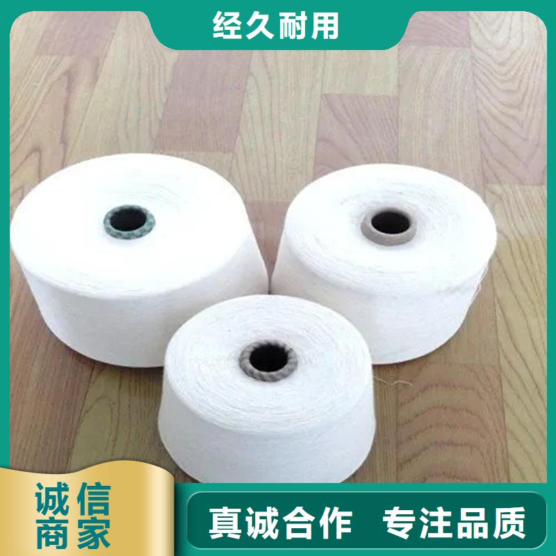 【图】冠杰人棉纱批发