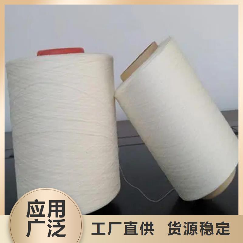 买纯棉合股纱必看-专业品质