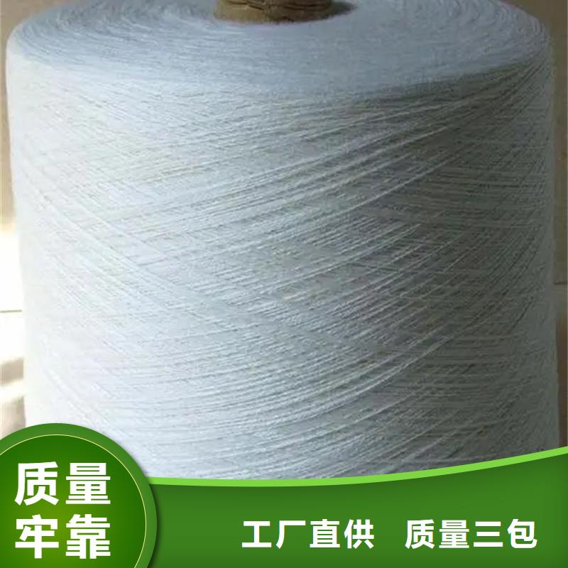 精梳棉纱大型生产厂家