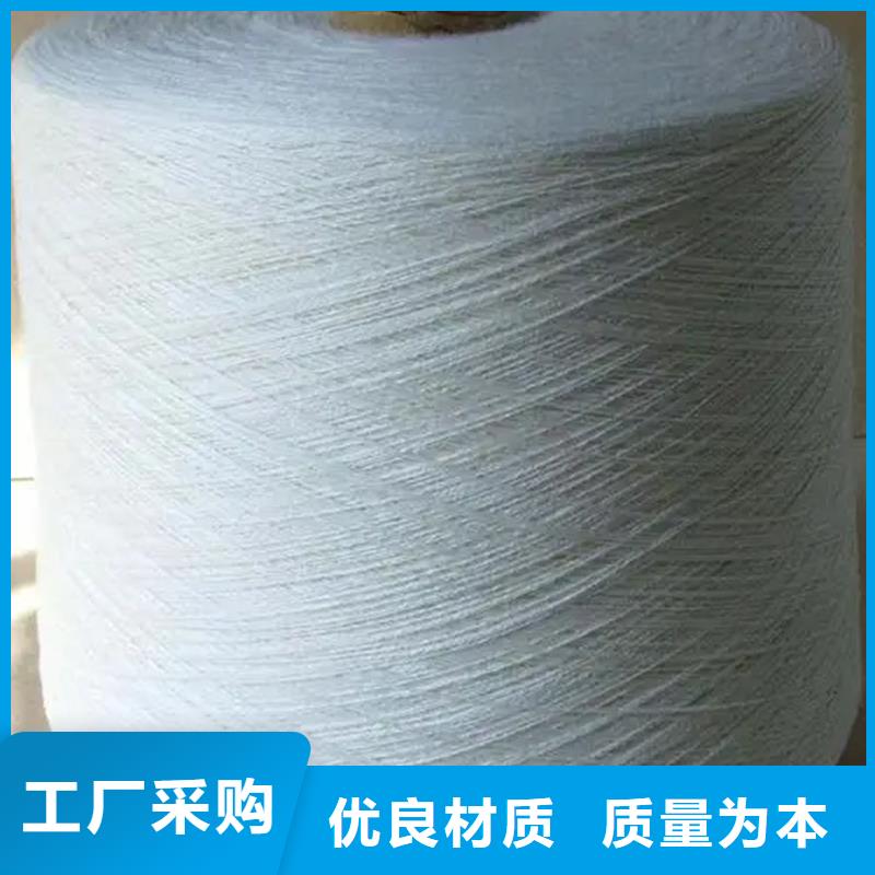 冠杰人棉纱厂家量大优惠