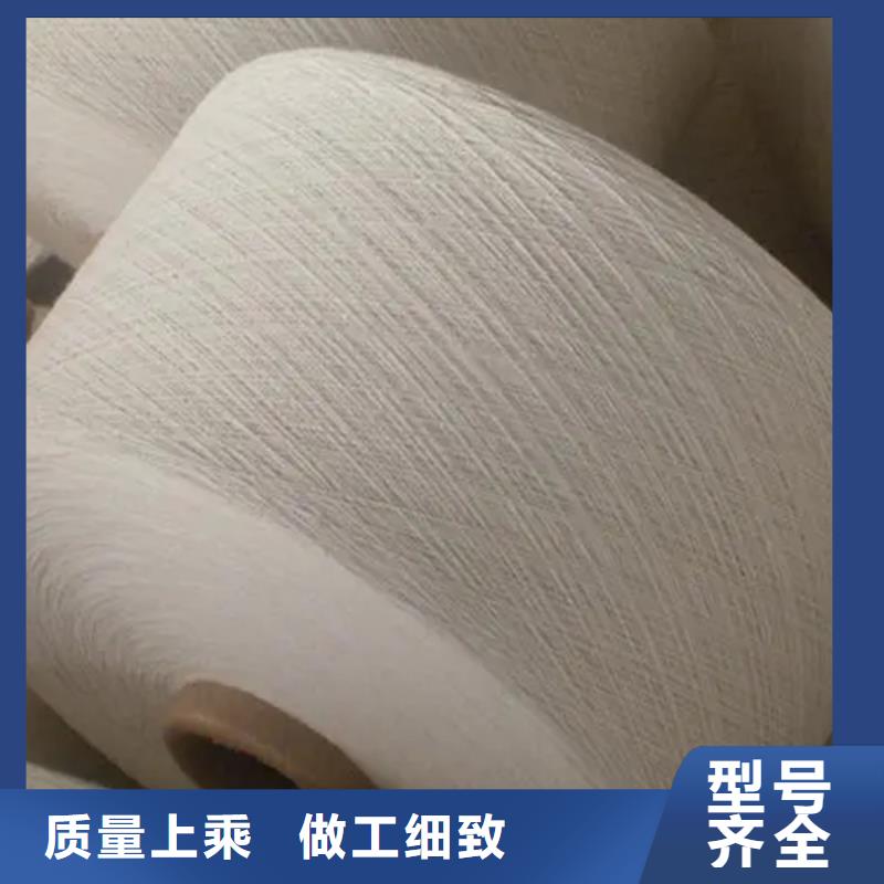 冠杰纯棉纱销售厂家