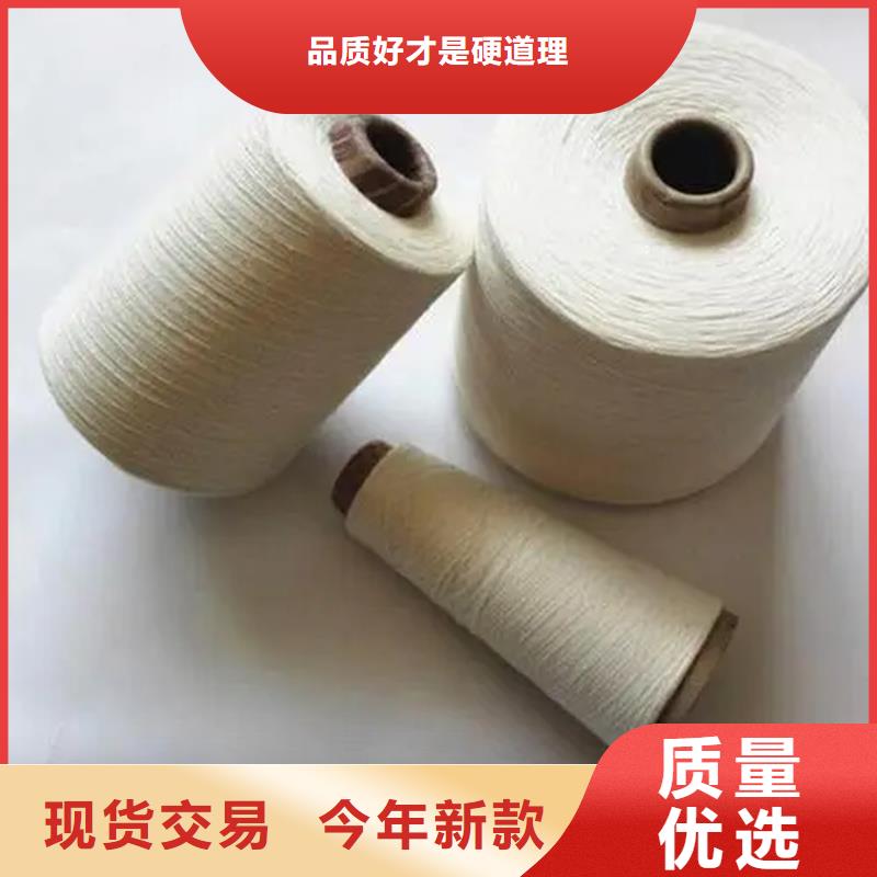 纯棉合股纱-高质量纯棉合股纱