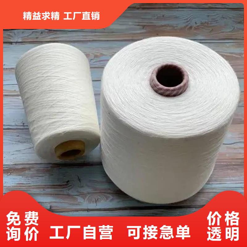 冠杰纯棉纱_冠杰纯棉纱厂家