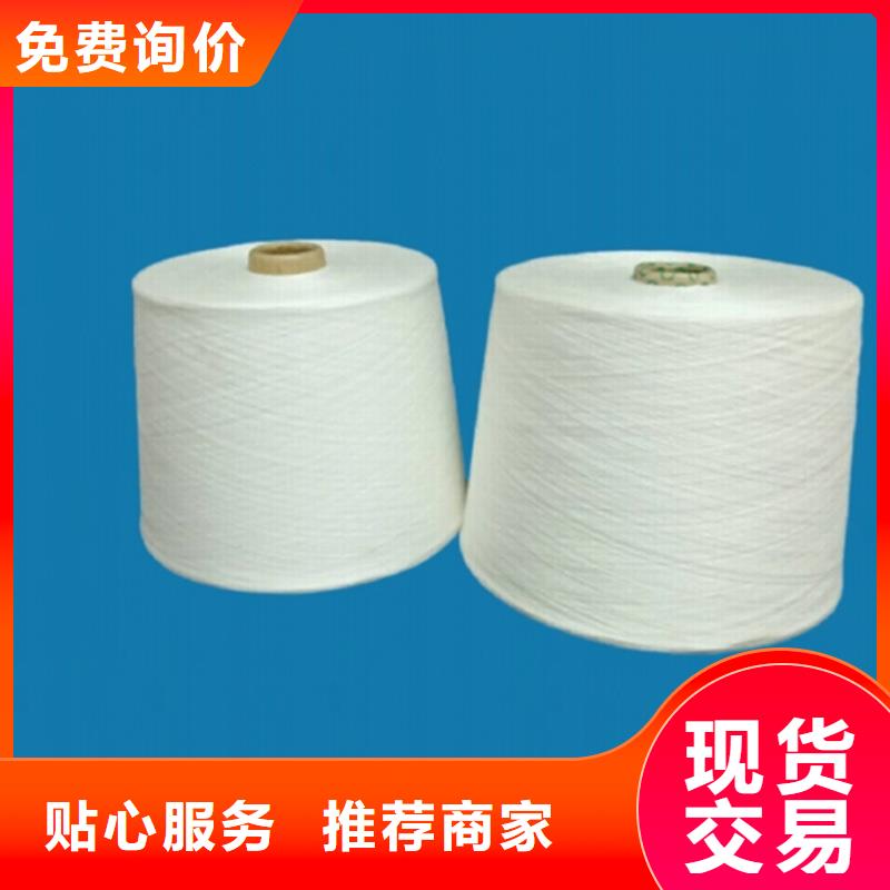 纯棉合股纱-高质量纯棉合股纱