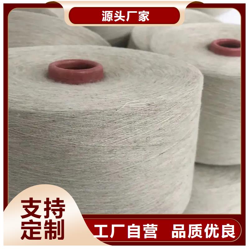 冠杰纯棉纱销售厂家
