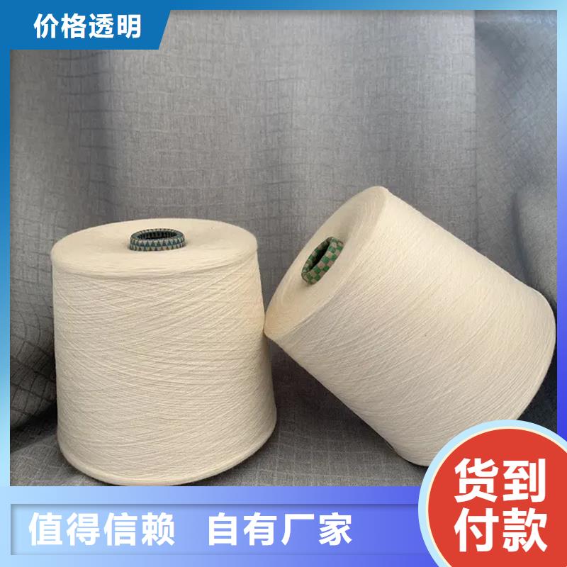 买纯棉合股纱必看-专业品质