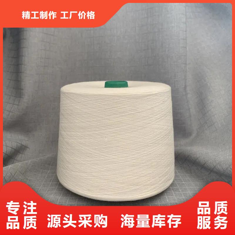 冠杰纯棉纱定制,冠杰纯棉纱采购