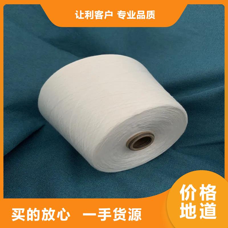 纯棉合股纱-高质量纯棉合股纱