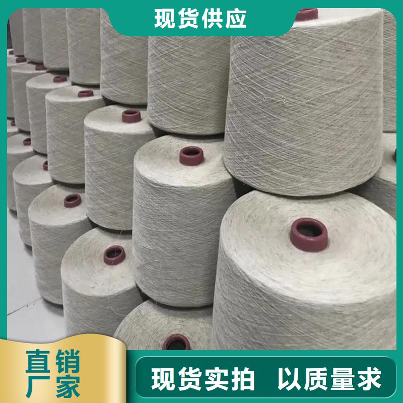 冠杰粘棉纱-冠杰粘棉纱可定制