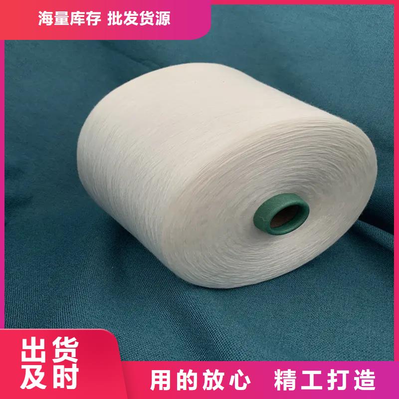 冠杰纯棉纱一手报价