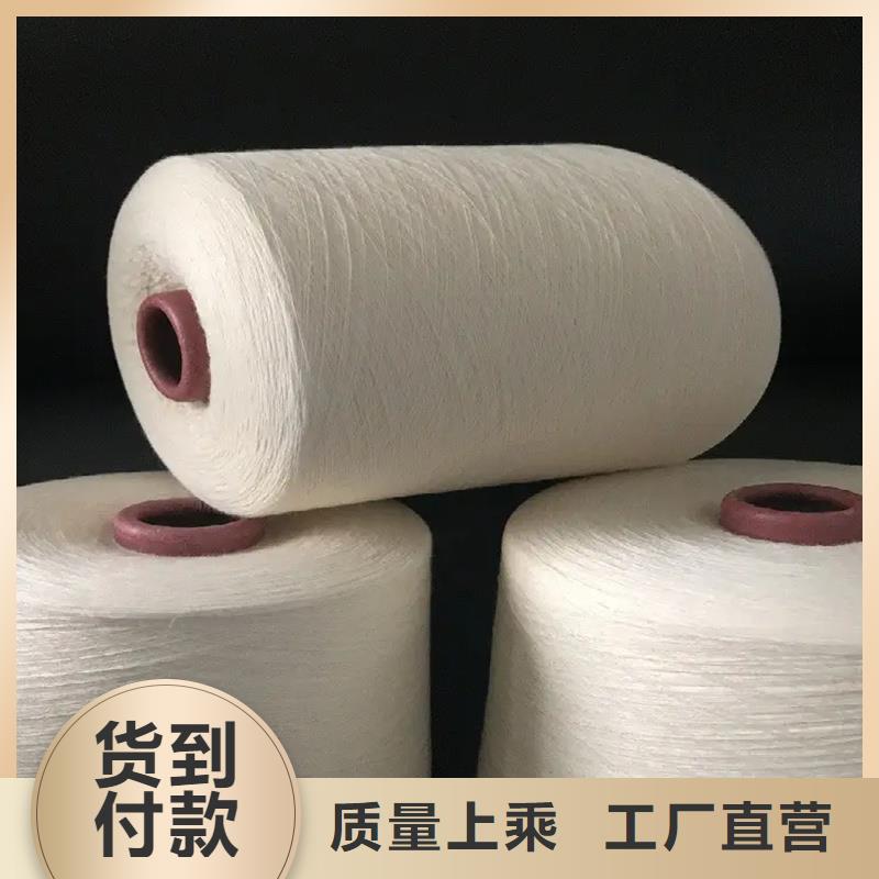 精梳棉纱大型生产厂家