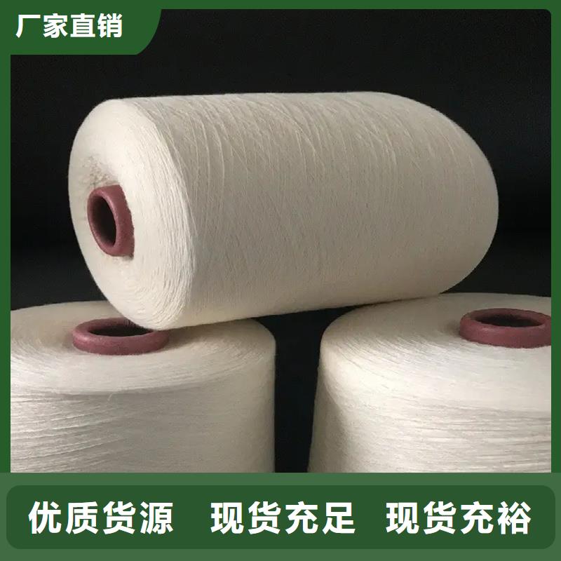 冠杰纯棉纱一手报价