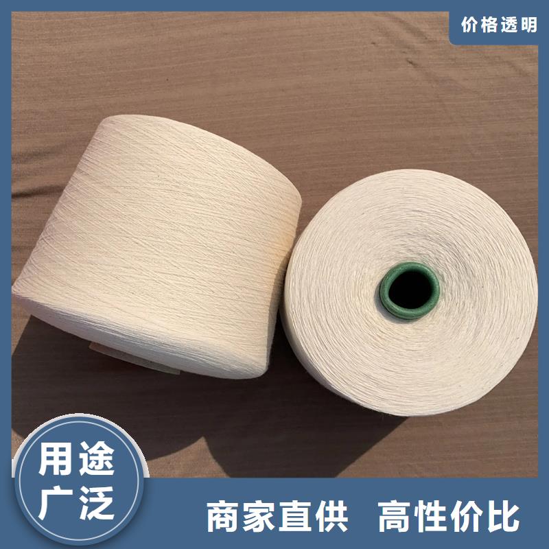 买纯棉合股纱必看-专业品质