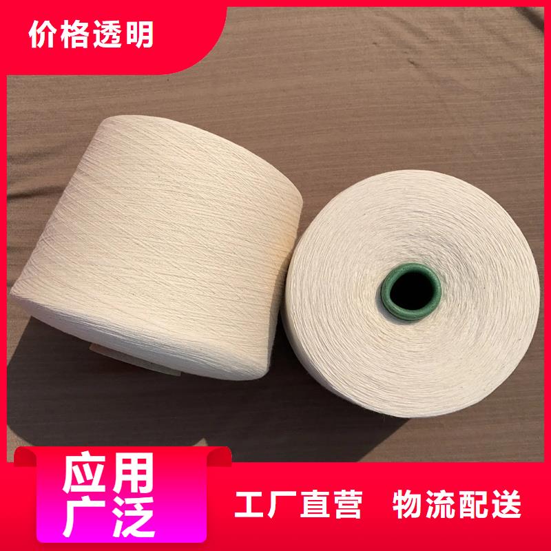 当地冠杰人棉纱生产厂商