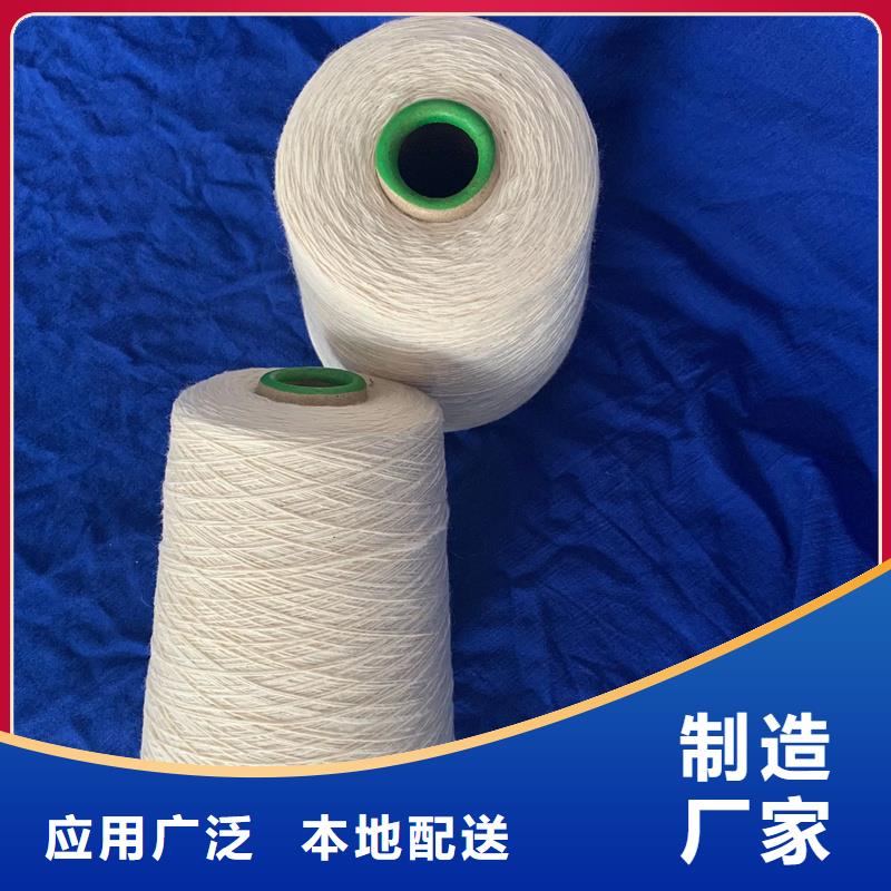 冠杰粘棉纱-冠杰粘棉纱可定制