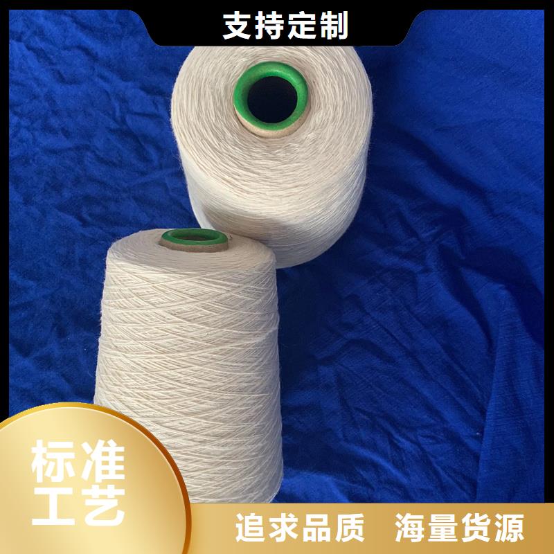 冠杰纯棉纱_冠杰纯棉纱厂家
