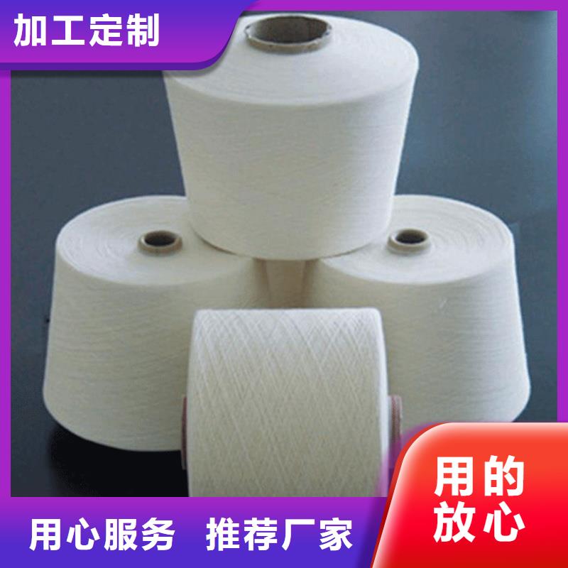 冠杰纯棉纱一手报价