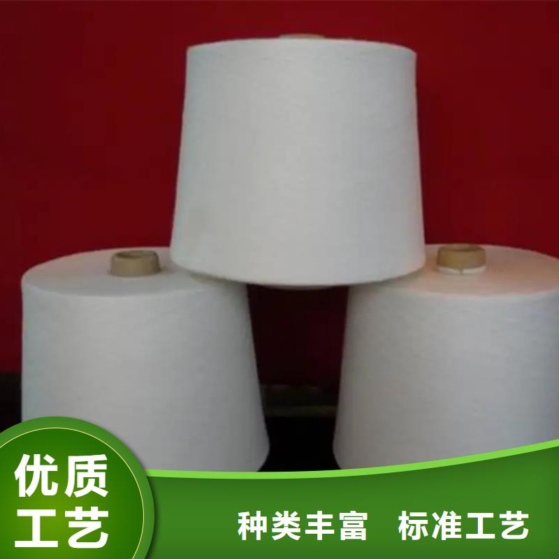 买纯棉合股纱必看-专业品质