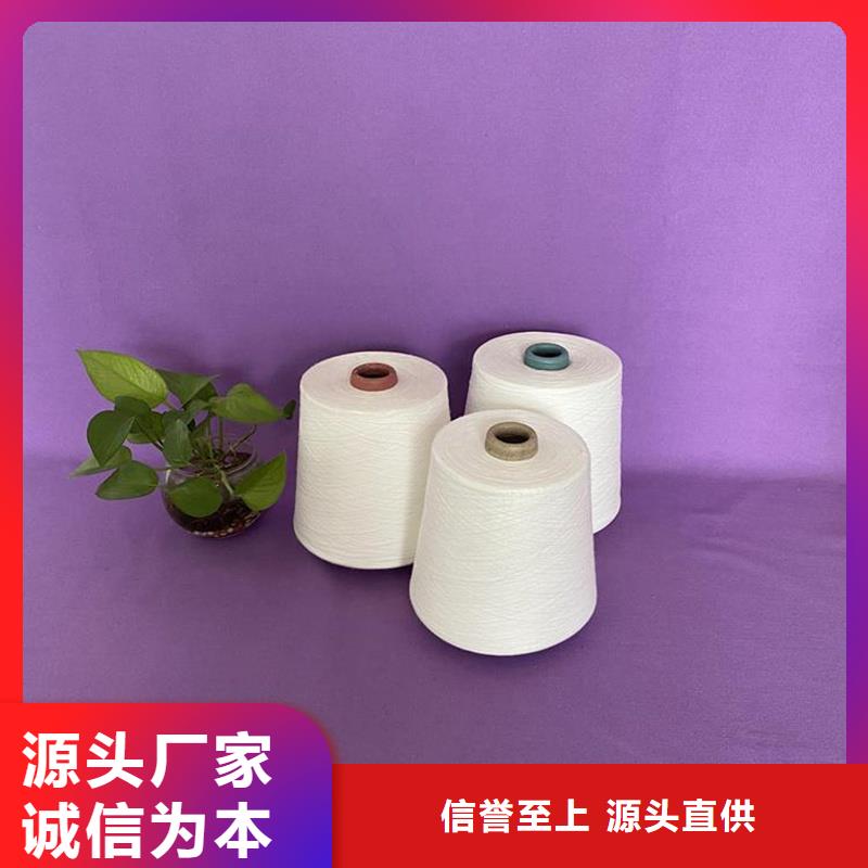 精梳棉纱大型生产厂家